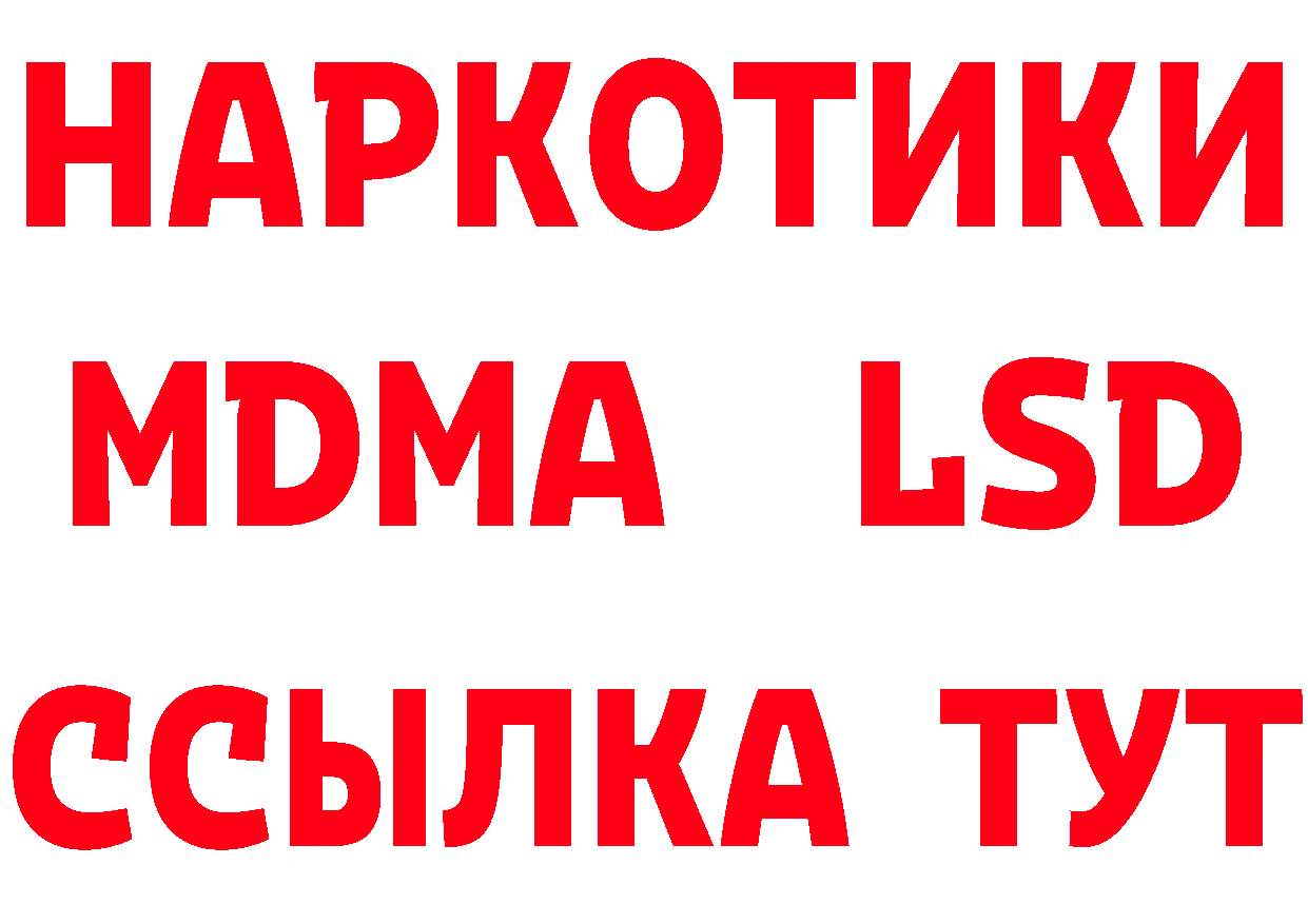 Магазин наркотиков это формула Новочебоксарск