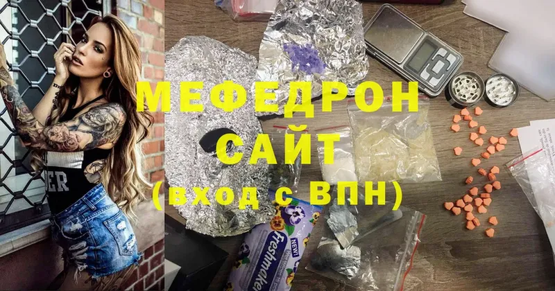 продажа наркотиков  Новочебоксарск  МЕФ mephedrone 